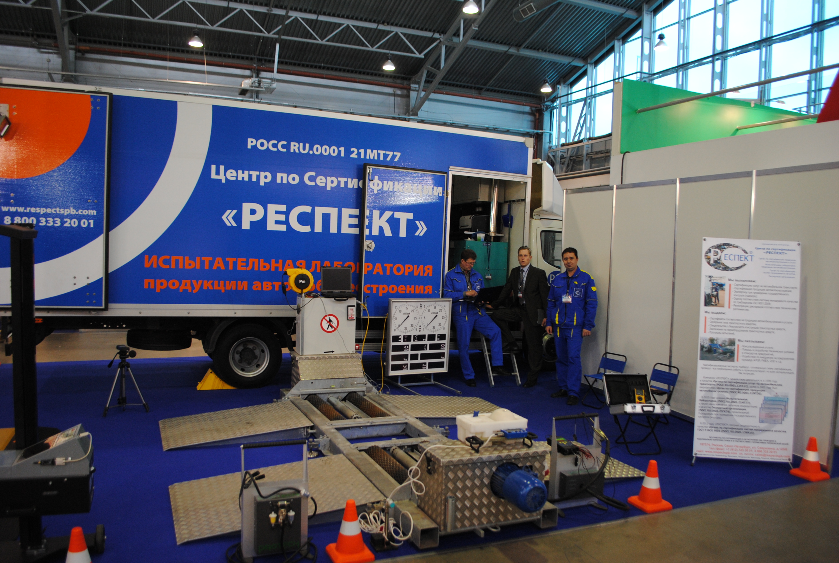 С 22 по 25 октября в выставочном комплексе «Ленэкспо», Санкт-Петербург, проходил Международный форум «Охрана и безопасность – SFITEX» и Международная специализированная выставка «Информация: техника и технологии защиты».