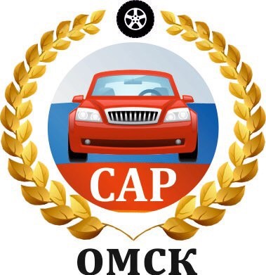 ООО «САР» Служба Автомобильной Регистрации