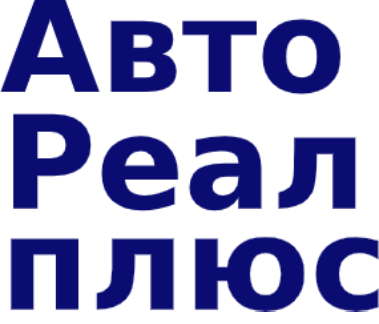 Логотип ООО «АвтоРеал плюс»