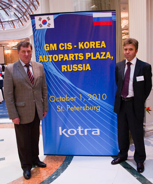 Компания "РЕСПЕКТ" приняла участие в мероприятии «AUTOPARTS PLAZA 2010», организованное Дженерал Моторз (GM) совместно с Торговым Отделом Посольства Республики Корея в РФ (КОТРА).